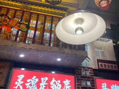 大堂-江北北火锅馆·公路夜市(魏公村店)