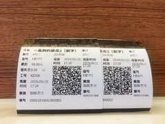 -英皇电影城(英皇集团中心IMAX店)