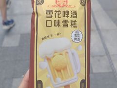 -茂业天地(华强北店)