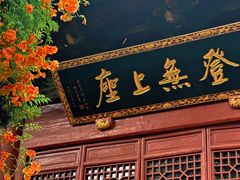 -洛阳白马寺