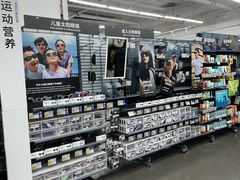 -迪卡侬(土桥店)