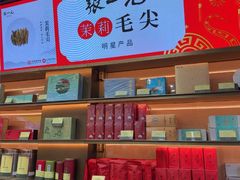 -张一元(总店)