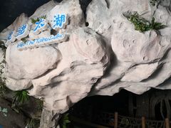-苏州海洋馆