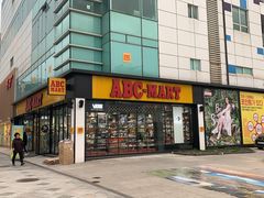 -ABC MART(济州莲洞店 )