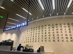 -瑞幸咖啡(清华科技园·唐诗主题店)