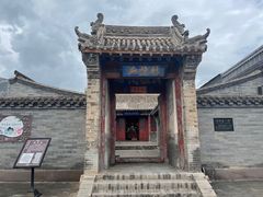 -鸡鸣驿古城