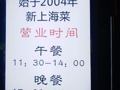 -19号私房菜(云南路店)