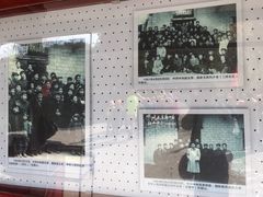 -韶山毛泽东同志故居