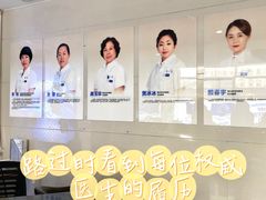 -长春爱尔眼科医院