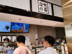 -奈雪的茶(观前街店)