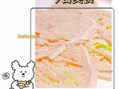 -蜀九香火锅(彩虹店)