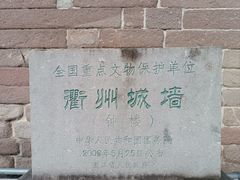 -衢州古城文化旅游区钟楼