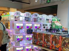 -幻物社(万象天地店)