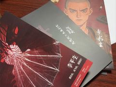 -剧狐剧本杀(徐汇1号店)