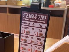 -味千拉面(上海松江二店)