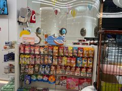 -1013 PET SHOP精品宠物商店(丁香店)
