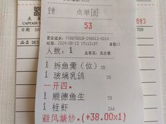 -寻味顺德·顺峰山庄(大良店)