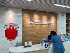 -利俊跆拳道(市二宫直营馆)