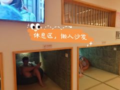 -汤泉良子.足疗按摩.SPA(中关村店)