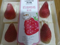 -味多美(江安路店)