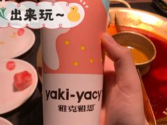 -雅克雅思(中央商场店)