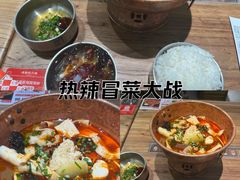 -成都你六姐·牛肉冒菜(信泰中心商场店)