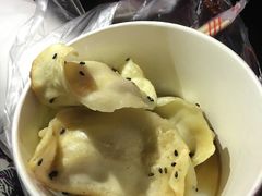 -汪记大王锅贴(成山路店)