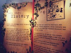 -济州岛泰迪熊博物馆