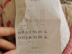 账单-百饼园(澳门路店)