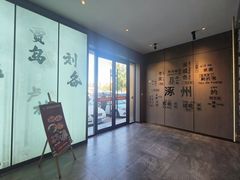 -涿掌柜·涿州宴