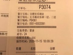 -必胜客(欢乐颂店)
