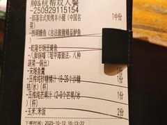 -马灯部落·西湖边的创意山景餐厅(虎跑动物园店)