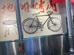 -晓燃地摊烤肉(朝阳双桥店)