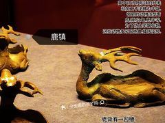 -闵行博物馆