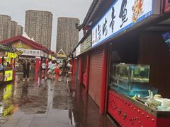 -塔湾兴顺国际观光夜市