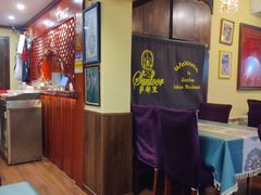 -Santoor 萨都里印度餐厅(北锣鼓巷店)