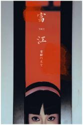 -持熹光年写真体验馆