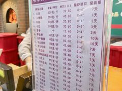 -秋林食品(秋林公司店)