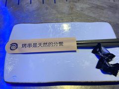 -很久以前羊肉串(打浦路店)