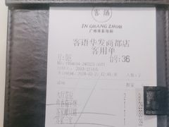 -客语客家菜(华发商都店)