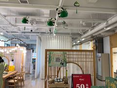 -竹鲜笙全竹宴(国色天香店)