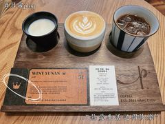 -Parking Coffee(孩儿巷店)