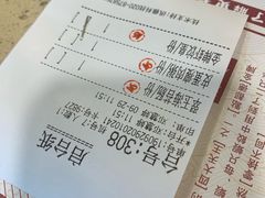账单-点都德(大茶楼店)