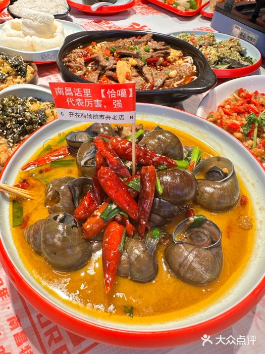 老闵田螺馆·南昌特色(总店)图片