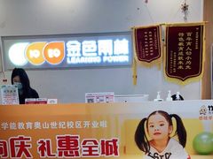 -金色雨林感统学能培训中心(武广校区)