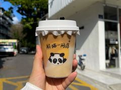 -熊猫一间店欧式奶茶铺