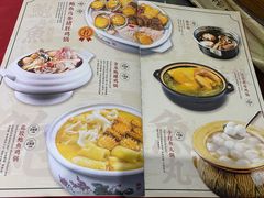 -金龙·打边炉(武进路店)