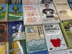 -覔书店(壹方城店)