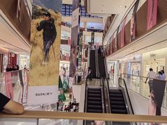 -太原茂业天地购物中心