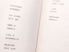-方所(华润万象城店)